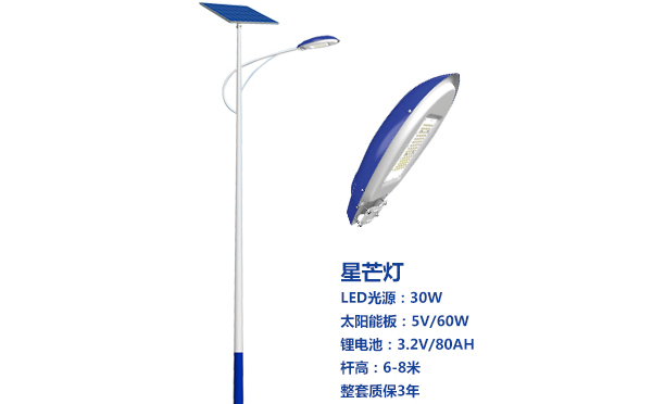 波密太阳能路灯灯珠质量保障与选型策略